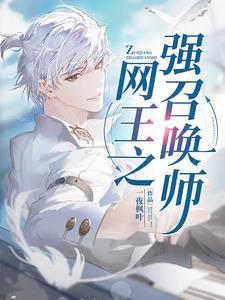网球从签到开始