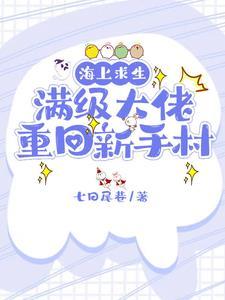 生存游戏合集