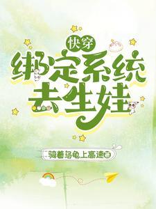 (gl)快穿之美人在怀
