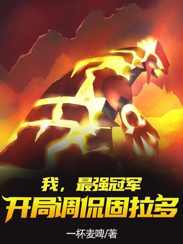 系统无敌搞笑类