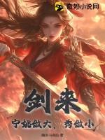 剑来宁姚壁纸