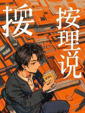 你这个级别的