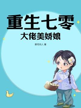大佬的小撩