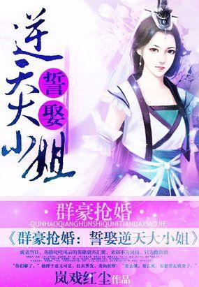 群豪的意思
