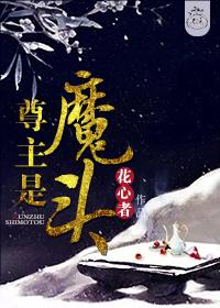 尊主的意思是什么