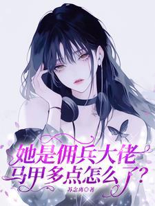 清冷型美人