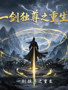 wap.一剑独尊