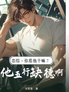那就看着吧
