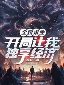 骷髅大军视频