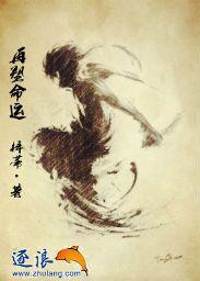 再塑生命意思