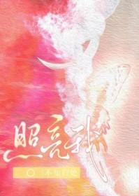 照亮我一路前行原唱