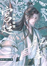 宫廷美人安卓版