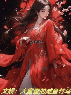 大蜜儿和小蜜儿的区别