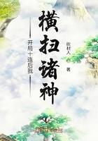 开局十连然后向无敌