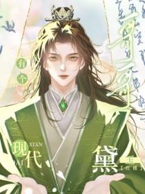 林黛玉有个哥哥