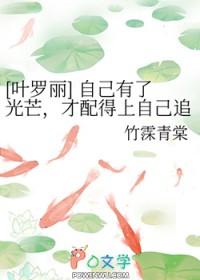 你有没有精灵叶罗丽