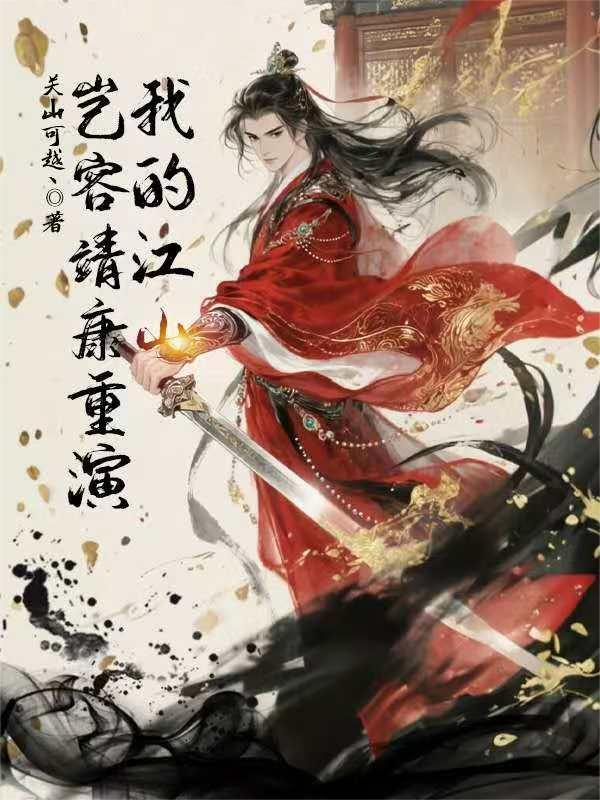 阙宋巧英膏药效果怎么样