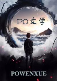 文野自设oc异能名