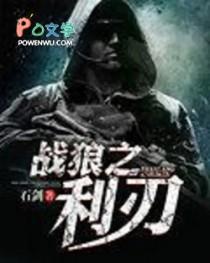 战狼利刃手工折纸教程