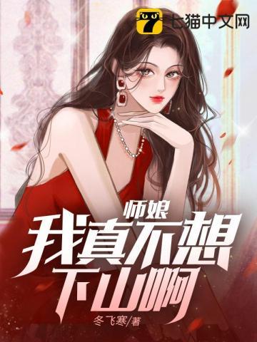 麒麟命运