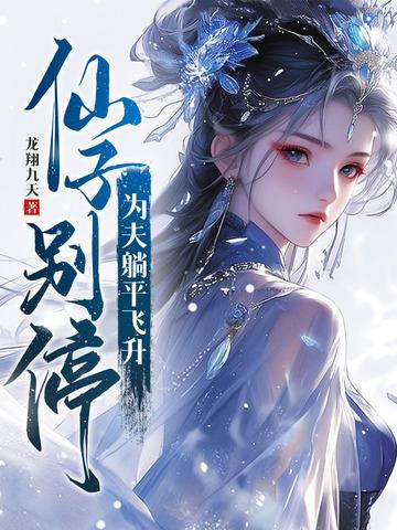 要宠我!