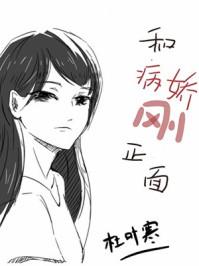 维兰之邀男主是谁