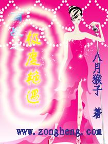 商战全文免费