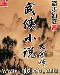 武侠大宗师2020最新版