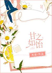 明知有毒却甘之如饴