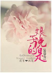 娘子在现代汉语中的意思是什么