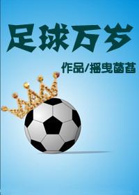 最佳男主角是什么奖项