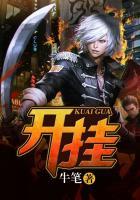 开挂器免费版