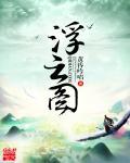 厚爱拼音