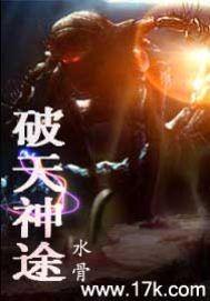 破天战神官方正版