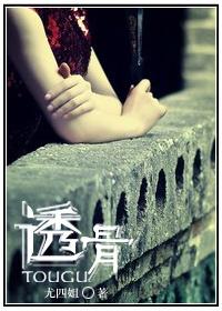 透骨膏为什么抹过后皮肤辣辣的