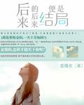 后来的后来的后来歌曲