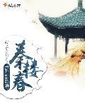 日出东南隅打一生肖