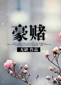 买榴莲就是一场豪赌