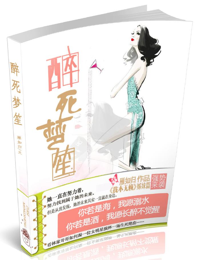 神泣坐骑图片大全